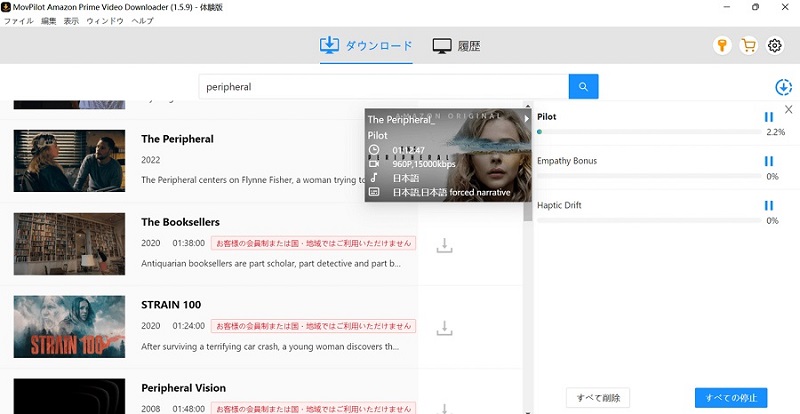 MovPilot Amazon Prime Video Downloader