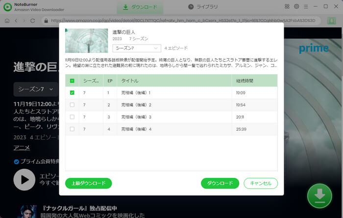 NoteBurner Amazon Video Downloader