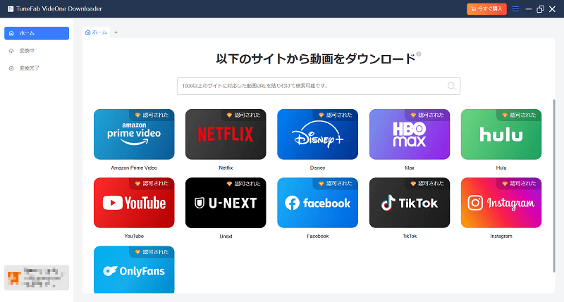 Netflix ストリーミング 選択
