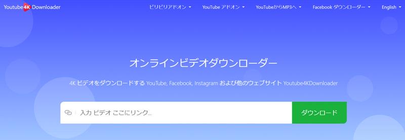 YouTube4KDownloader