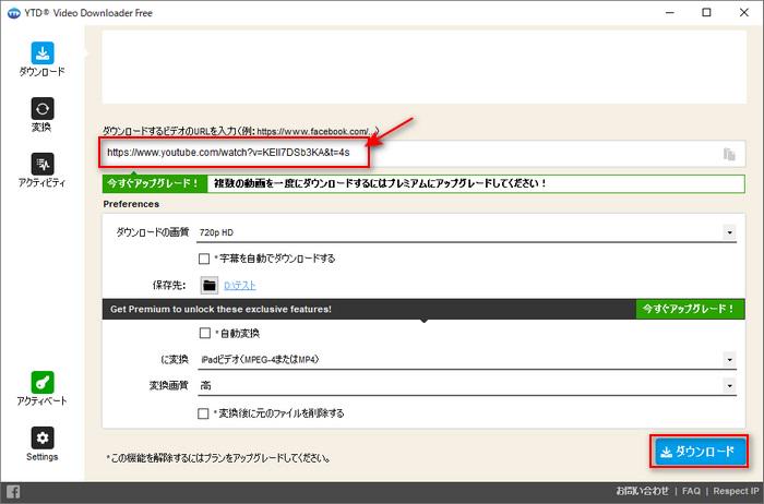 YTD Video Downloader