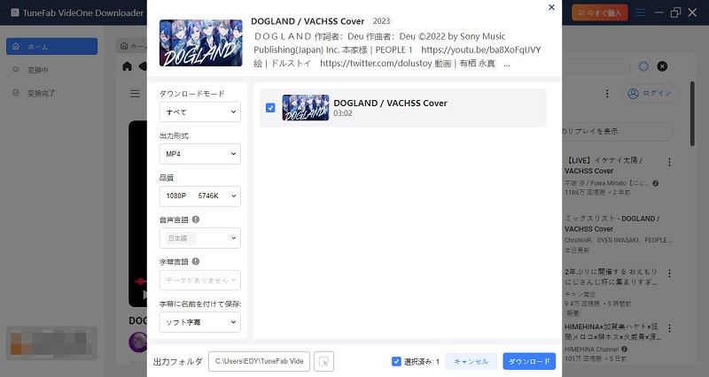 YouTube動画品質の設定