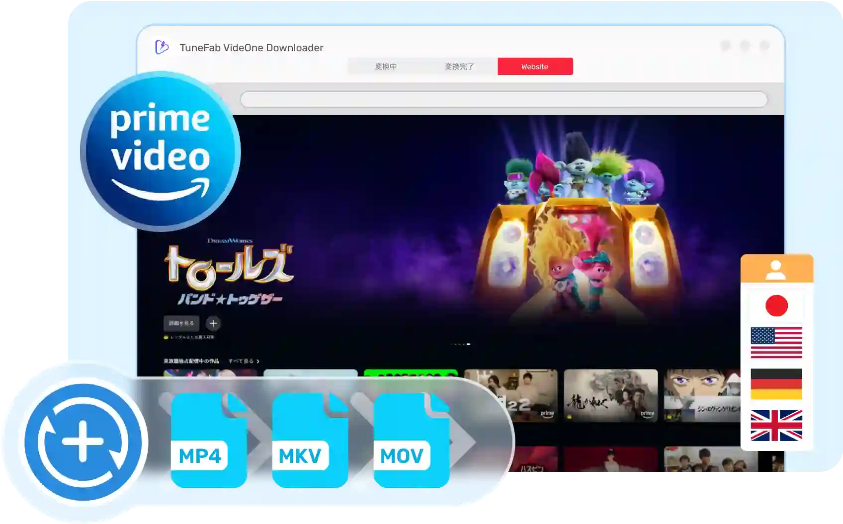 VideOne Amazon Downloader