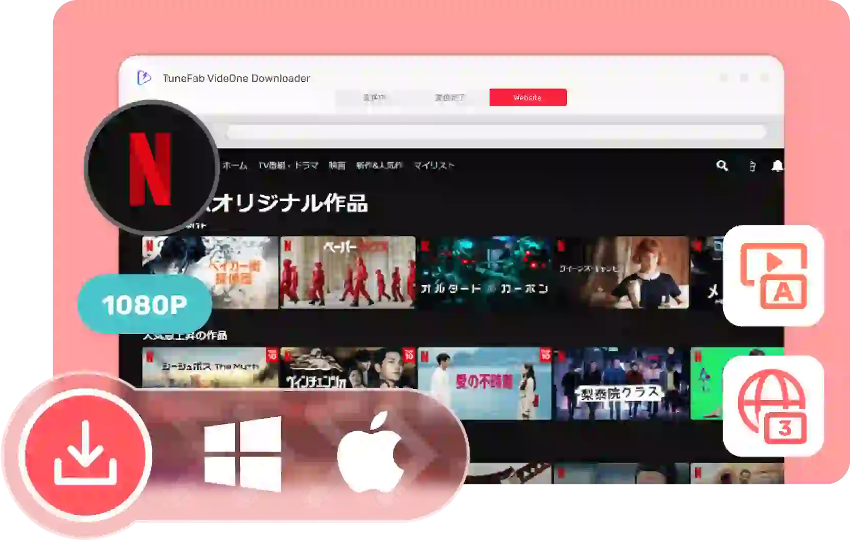 VideOne Netflix Downloader