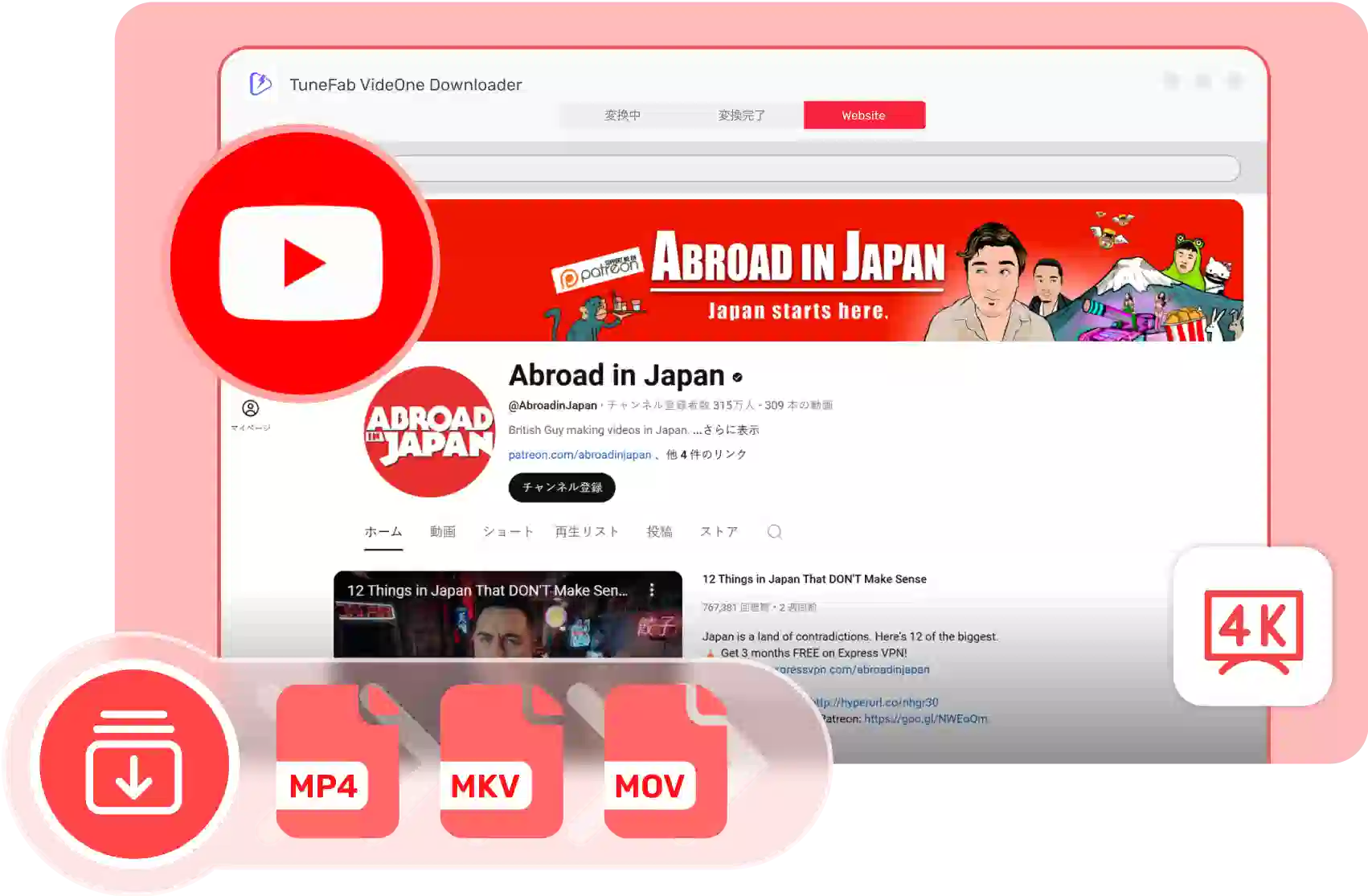 VideOne YouTube Downloader