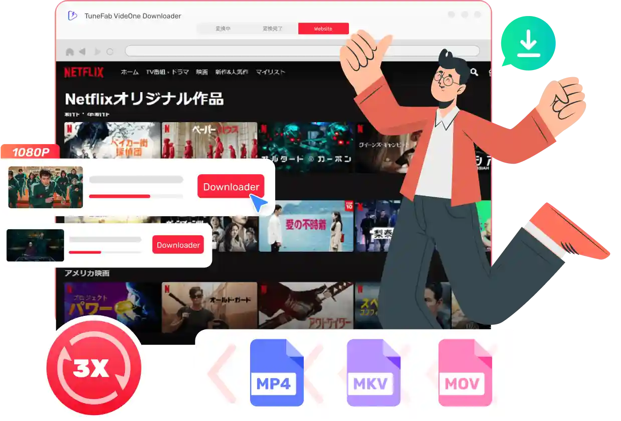 VideOne Netflix Downloader