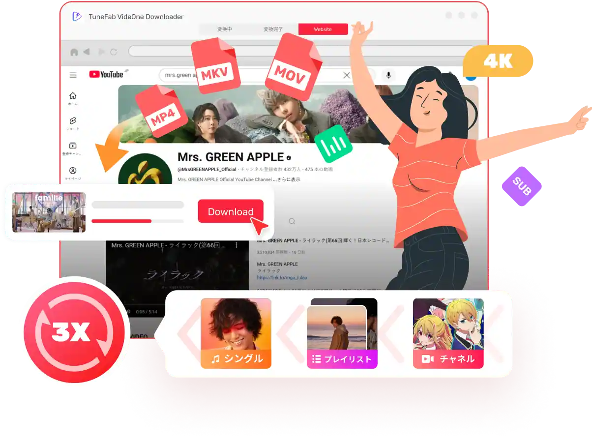 VideOneビデオYouTubeダウンローダー